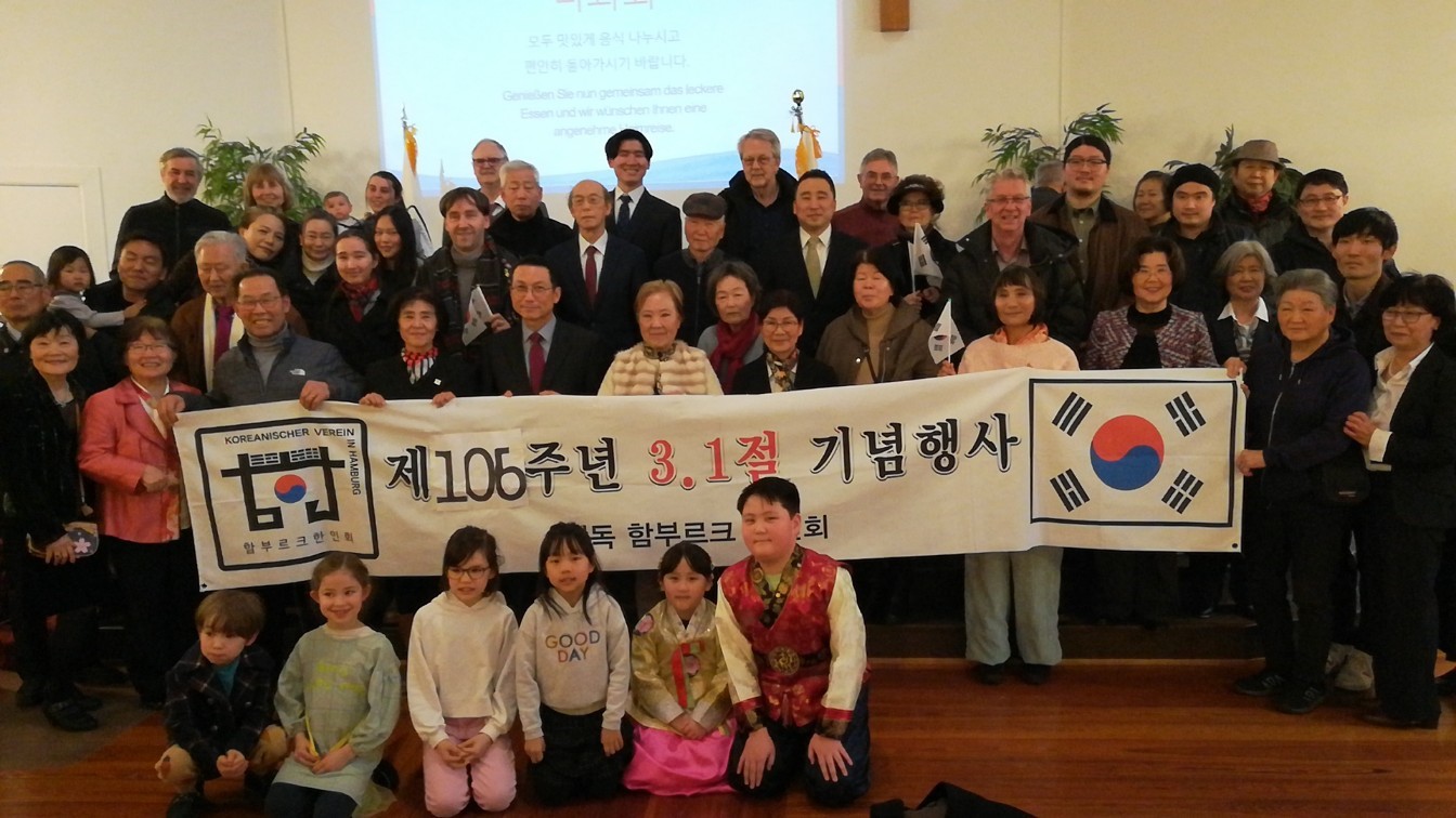 제106주년 삼일절 기념행사 참석