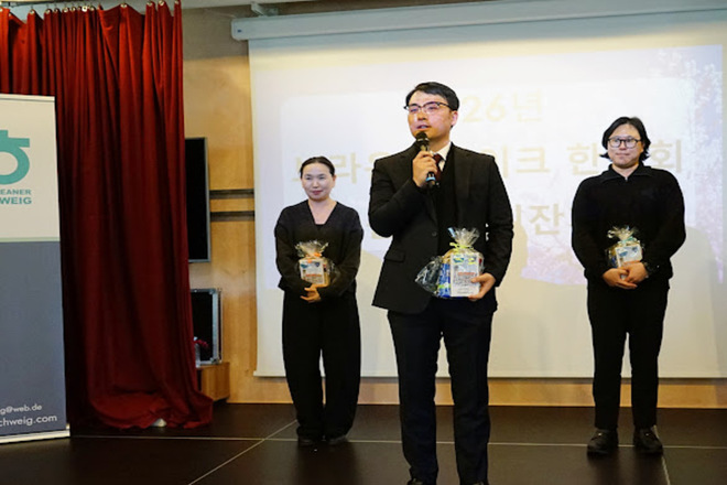 2026년 브라운슈바이크한인회 봄날맞이 행사 참석